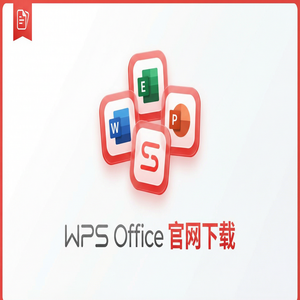 WPS Office官网下载安装后如何关闭烦人的弹窗广告？（实测有效）